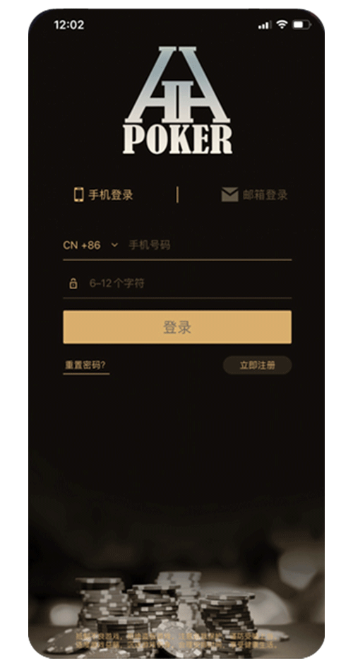 HHpoker app